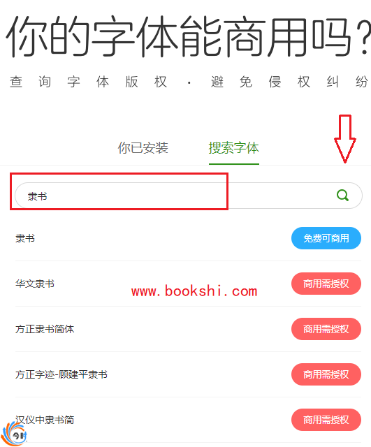 QQ截图20190312115158.png