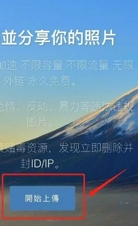微信朋友圈评论怎么发图片