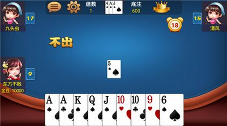 扶摇棋牌斗地主攻略
