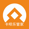 卡呗乐管家 1.0.10 安卓版