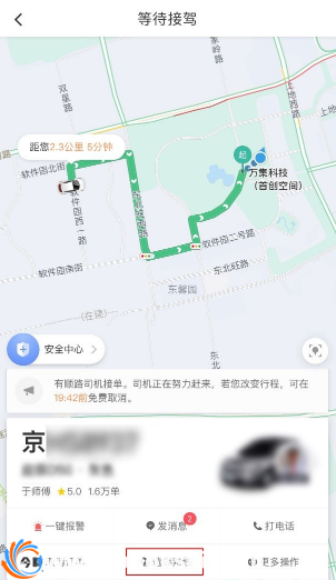 滴滴怎么自己选择路线 滴滴出行选择路线怎么用