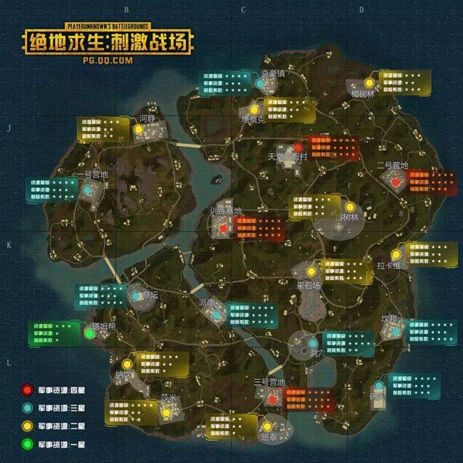 和平精英地图资源哪里最多 和平精英地图资源分布位置汇总