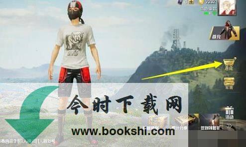 和平精英皮肤怎么送人？皮肤赠送方法[视频][多图]图片1