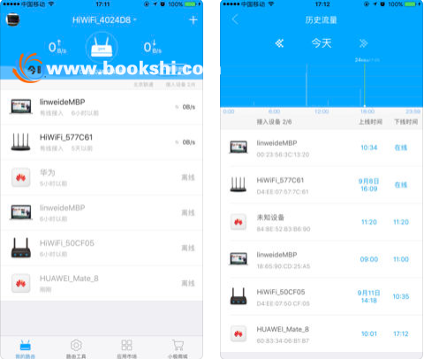 极路由（HiWiFi）苹果iPhone版 v7.4.12