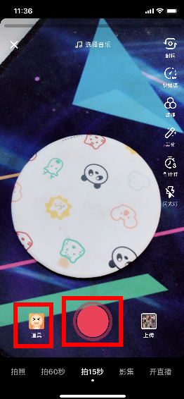 抖音眨眼头发换颜色特效在哪 抖音眨眼头发换颜色拍摄教程