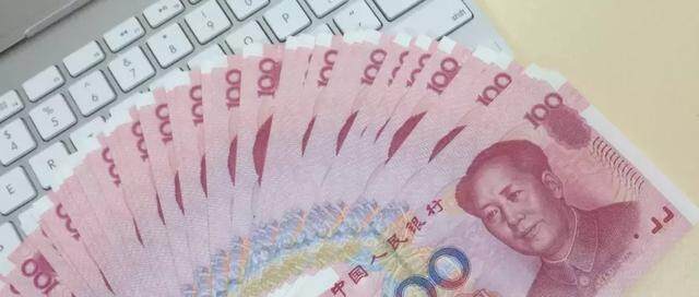 「谨防」恭喜您！由于信用良好，您已获本行30万贷款额度...是真的吗？