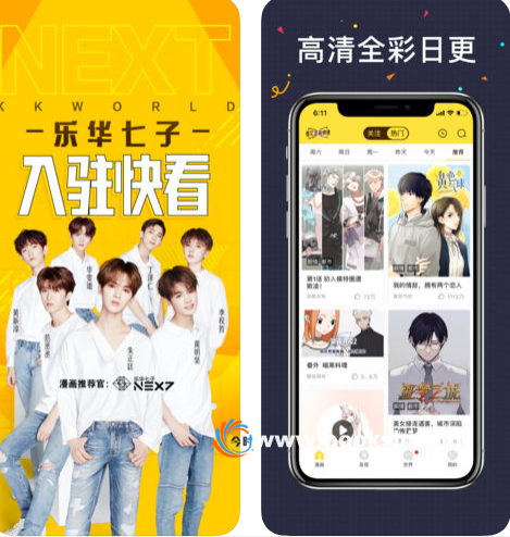 快看漫画iOS版iPhone/iPad v5.15.0