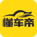 懂车帝