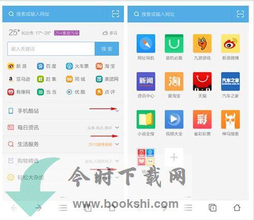 手机uc可以看片吗
