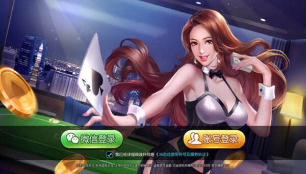 棋牌大师有哪些技巧 棋牌大师亮点最全介绍