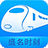 盛名时刻表电脑版 v2019.03.05