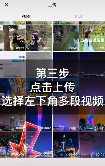 抖音怎么制作热门卡点视频  抖音卡点视频制作教程(图文)