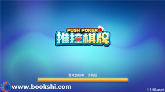推拉棋牌app有什么窍门？推拉棋牌秘籍