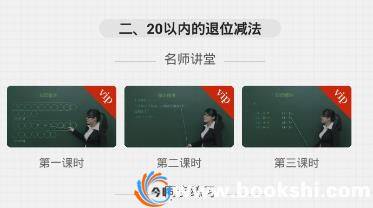 小学数学同步练习