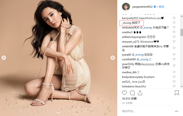 王思聪评论杨幂是什么梗？王思聪评论杨幂都说了些什么？