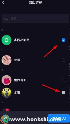 多闪群聊怎么创建 多闪群聊创建的流程