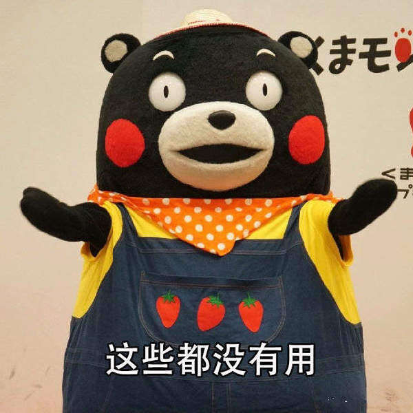 年底了把钱还一下无水印表情包