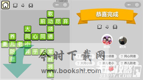 QQ截图20190505150311.png