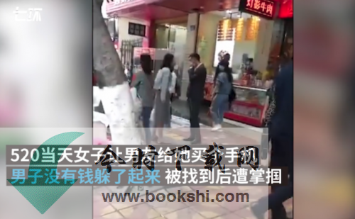 520被扇52个耳光视频曝光令人不忍 男子520那天为什么被女友扇耳光