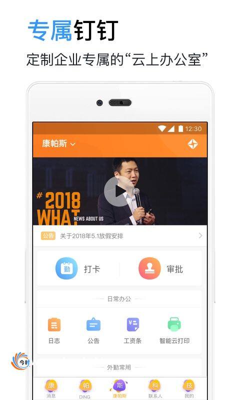 éé-åºç¨æªå¾