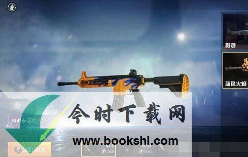 和平精英皮肤怎么送人？皮肤赠送方法[视频][多图]图片2