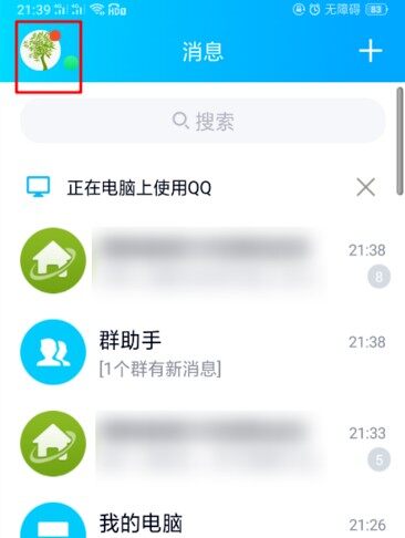 qq情侣关系可以绑定几个人 qq最多可以建立几个闺蜜基友关系