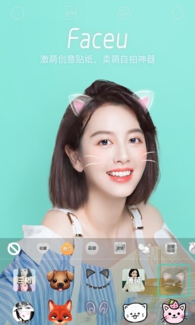 Faceuæ¿è