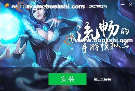 绝地求生刺激战场PC版