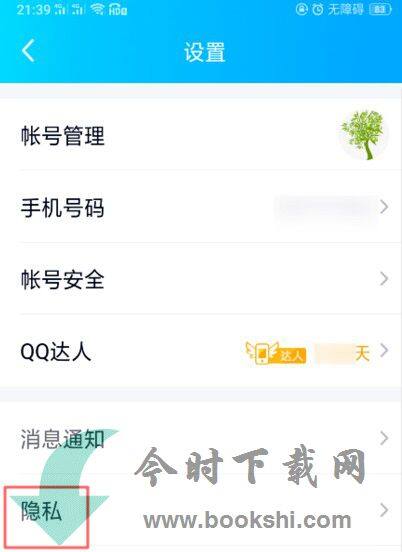 qq情侣关系可以绑定几个人 qq最多可以建立几个闺蜜基友关系