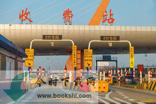 高路公路ETC在哪办理 需要多少钱？ETC办理要带哪些证件？