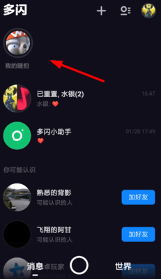 æé³å¤éªæä¹åæ¶ æé³å¤éªæä¹å³é­