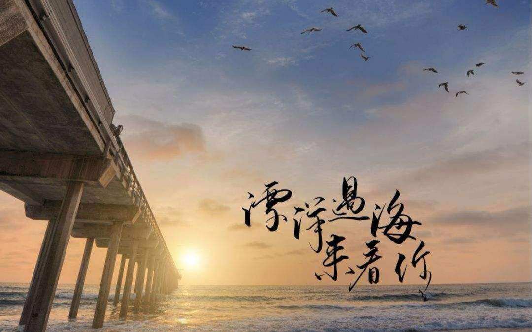 抖音在漫天风沙里望着你远去是什么歌？《飘然过海来看你》DJ阿福版在线收听、歌词分享