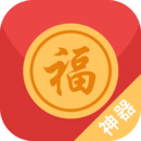 微信抢红包神器2018版V4.6