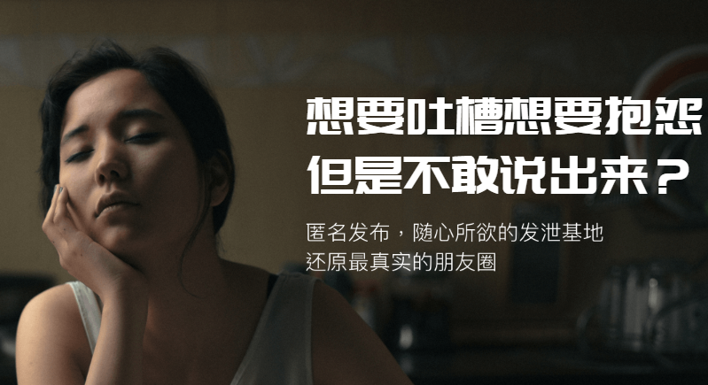 马桶mt是做什么用的？马桶mt怎么玩 在哪下载？