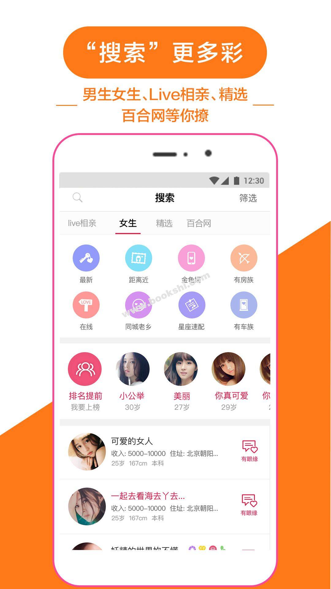 ä¸çºªä½³ç¼-åºç¨æªå¾