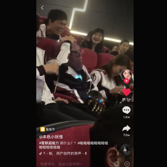 抖音灭霸同款面具在哪买 抖音灭霸面具多少钱 抖音灭霸同款面具在哪买 抖音灭霸面具多少钱