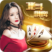 北斗棋牌娱乐app 1.0.5 安卓版