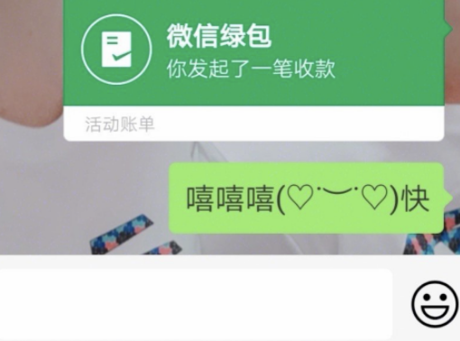 微信绿包是什么 在哪里添加？ 2019微信绿包功能使用教程