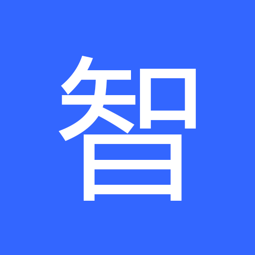 小智同学安卓版