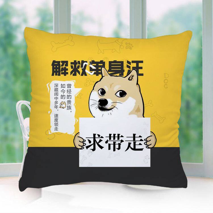 为什么自己是单身 如何快速结束单身局面