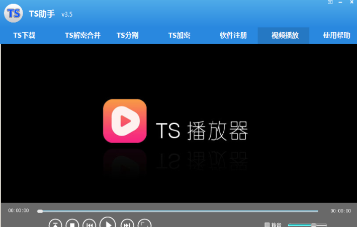 m3u8文件怎么转换成mp4格式？m3u8视频ts加密怎么解密合并？