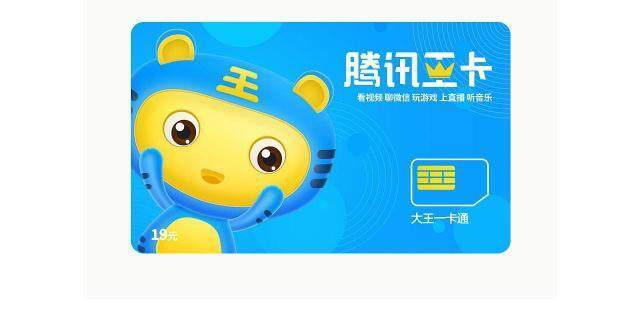 什么是微信卡 微信卡在哪办理？微信卡申请入口及办理流程