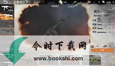 黎明之路武器哪个好 最强武器使用推荐[视频][多图]图片3