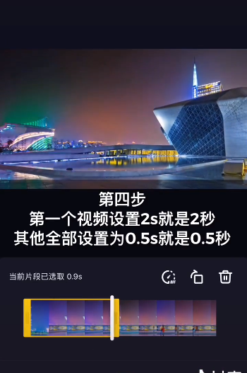抖音怎么制作热门卡点视频  抖音卡点视频制作教程(图文)