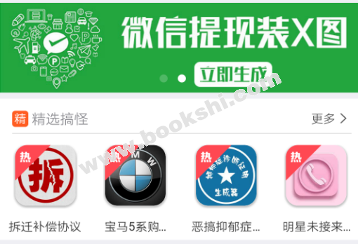 P图联盟
