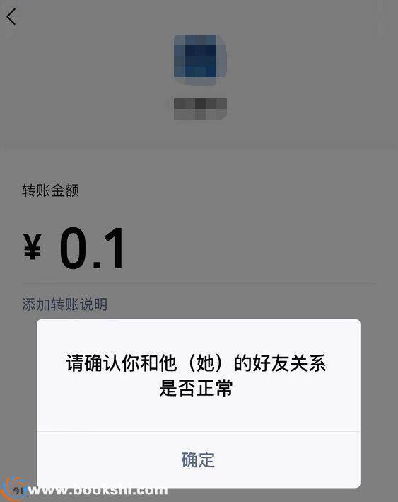 怎么批量查微信好友是不是已删除或拉黑？