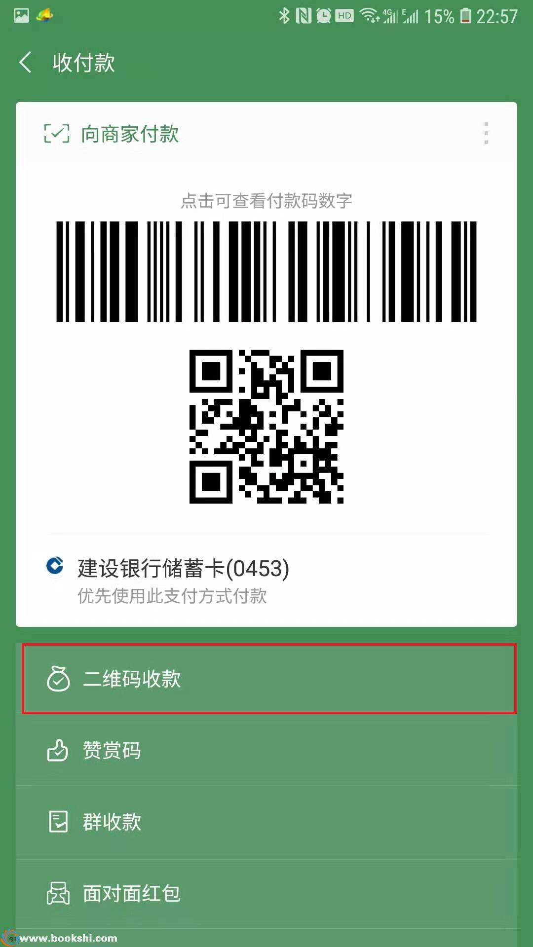 微信朋友会员功能在哪？微信朋友会员功能入口介绍
