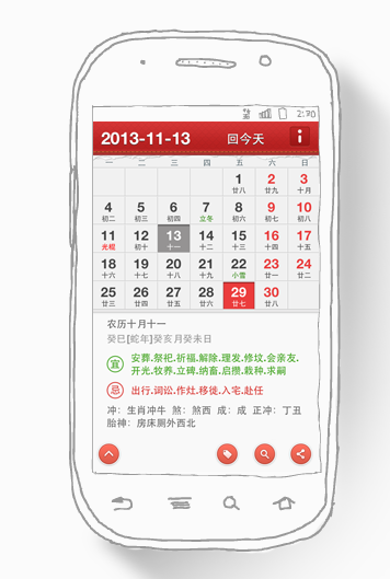 QQ截图20181107150506.png