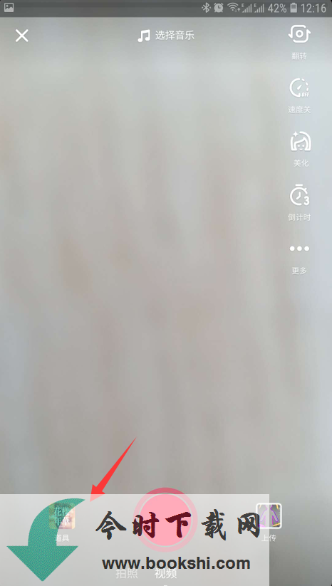 抖音热血鼓手怎么玩？手把手教你玩转抖音热血鼓手道具