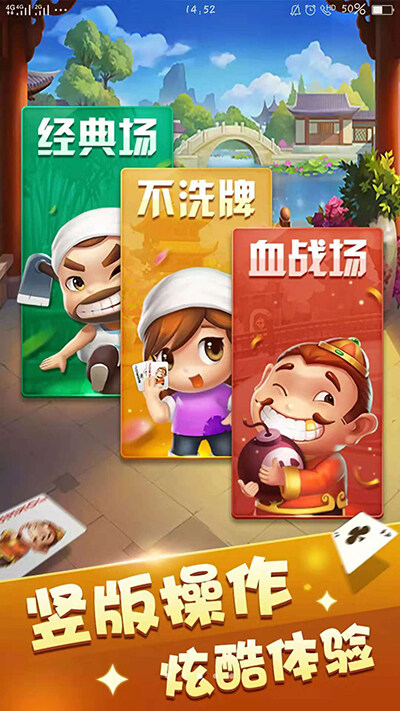 新手怎么玩一木/迷鹿棋牌  一木/迷鹿棋牌多少可以提现？